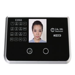 汉王e356AS面部识别考勤机 高效智能的人脸识别新标杆