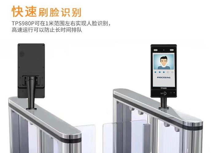 动态人脸识别闸机 单目 校园出入口人脸闸机头 天波原厂tps980